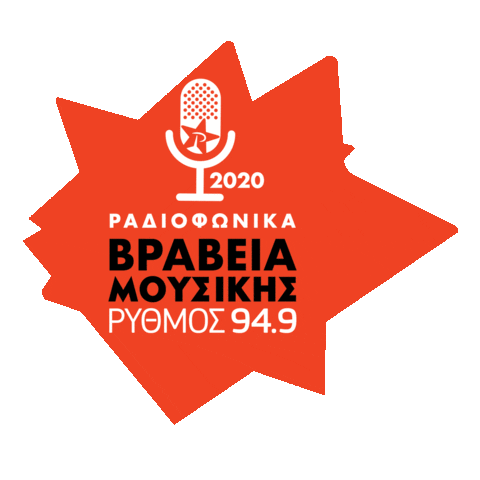 Radio Music Awards Sticker by RYTHMOS 949