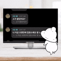 Chat Love GIF