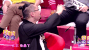 qi pa shuo GIF