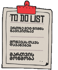 To Do List Sticker by Adjarabetcom