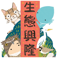 Hong Kong Cat Sticker