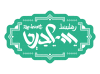 Relevant_Design design graphic design israel re Sticker