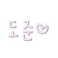 도도형제 Sticker