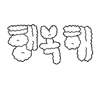 Happy Happiness Sticker