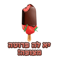 Nestle Sticker by sweetstore