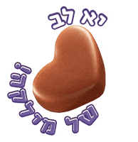 Nestle Sticker by sweetstore