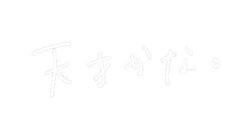 天才 Sticker
