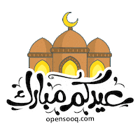 jordan ramadan Sticker by Opensooq
