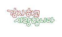 우리가족1 Sticker