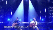 idol group japan GIF
