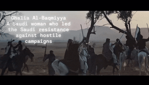 Arab Woman Ghaliya GIF