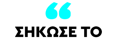 yourtipstergr giphyupload swipe swipeup link Sticker