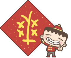Feel Good Yes Sticker