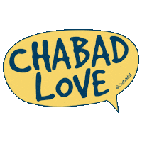 Jewish Love Sticker by chabadsl