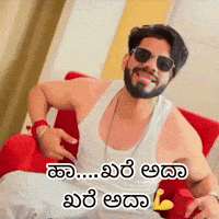 Kannada Krazy GIF