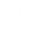 Lettering Handwriting Sticker