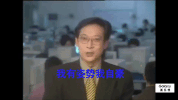 kuai le da ben ying zi lian GIF