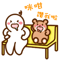 口水仔 Sticker