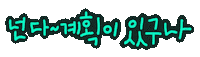 Heart Love Sticker