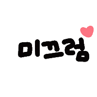 찌니연습 Sticker