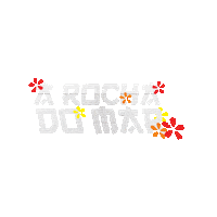 Summer Rocha Sticker by rochadomar