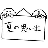 illuminadesign summer いぬ 夏 cavalier Sticker