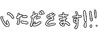 Lets Eat Sticker