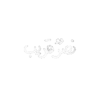 Som7 palestine فلسطين mosque القدس Sticker