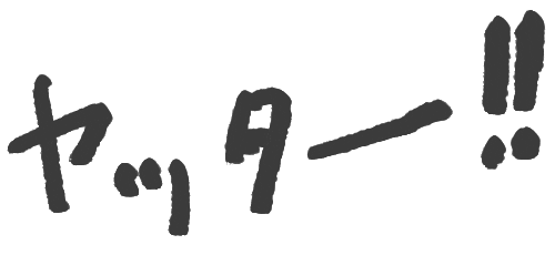 Happy ハッピー Sticker