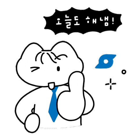 Happy 고양이 Sticker by CJ ENM tvN