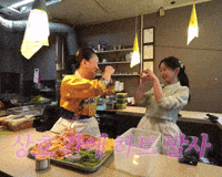 Haewon GIF