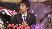 talk show japan GIF