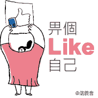 elcsshk elcsshk alongwithyou Sticker