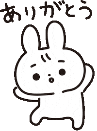 Thankyou Sticker by nako yamaguchi