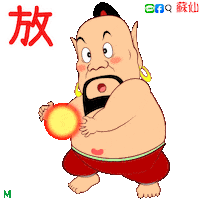 Happy Cant Sticker