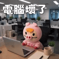 Bad Computer GIF