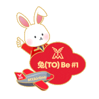 flymyairline rabbit chinese new year airline myairline Sticker