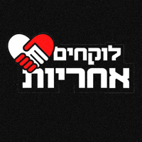 Calcalistil news podcast corporate esg GIF