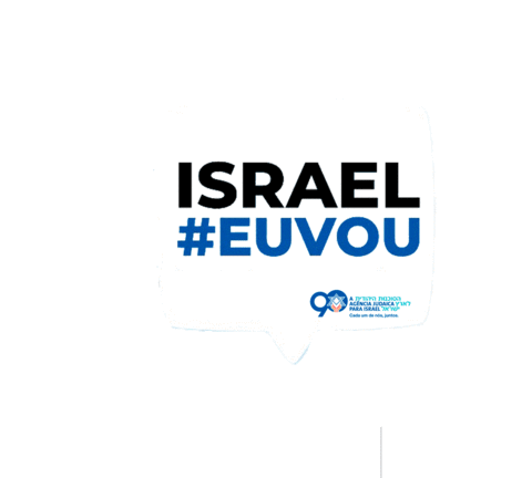 Israel Alia Sticker by Agência Judaica