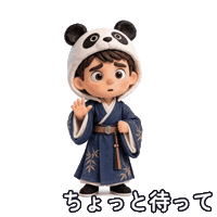 Japanese Sticker by LazyingArt · Aya & Lala