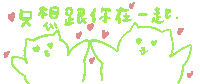 Inninnder Sticker