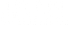 School Go Sticker by Northside High Football | Coach Alligood
