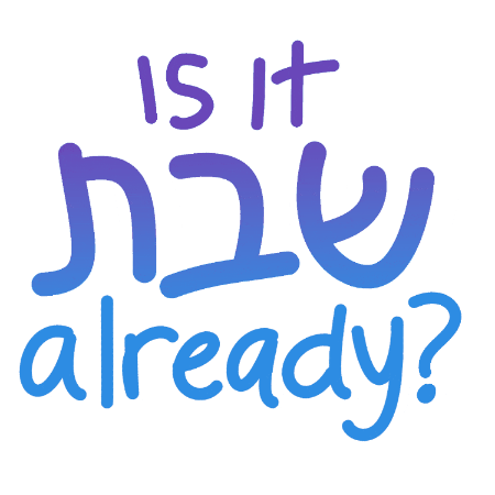 Jewish Shabbat Sticker