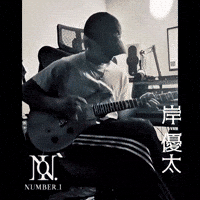 Kc Numberi GIF