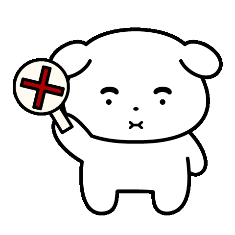 No Way Sticker Sticker