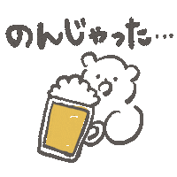 Diet Deer Sticker