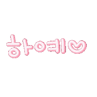 하하마미 Sticker