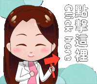 Point Click Here Sticker