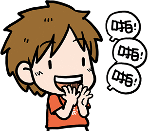 Fight 加油 Sticker by off60