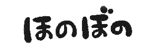 hs-movies text japan かわいい 文字 Sticker